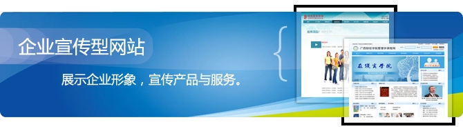 网站宣传搭建，打造高效在线门户的关键步骤插图