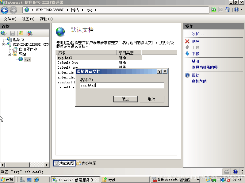 网站搭建需服务器吗插图