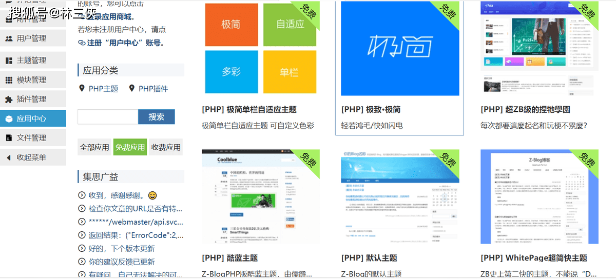 网站搭建用什么软件插图