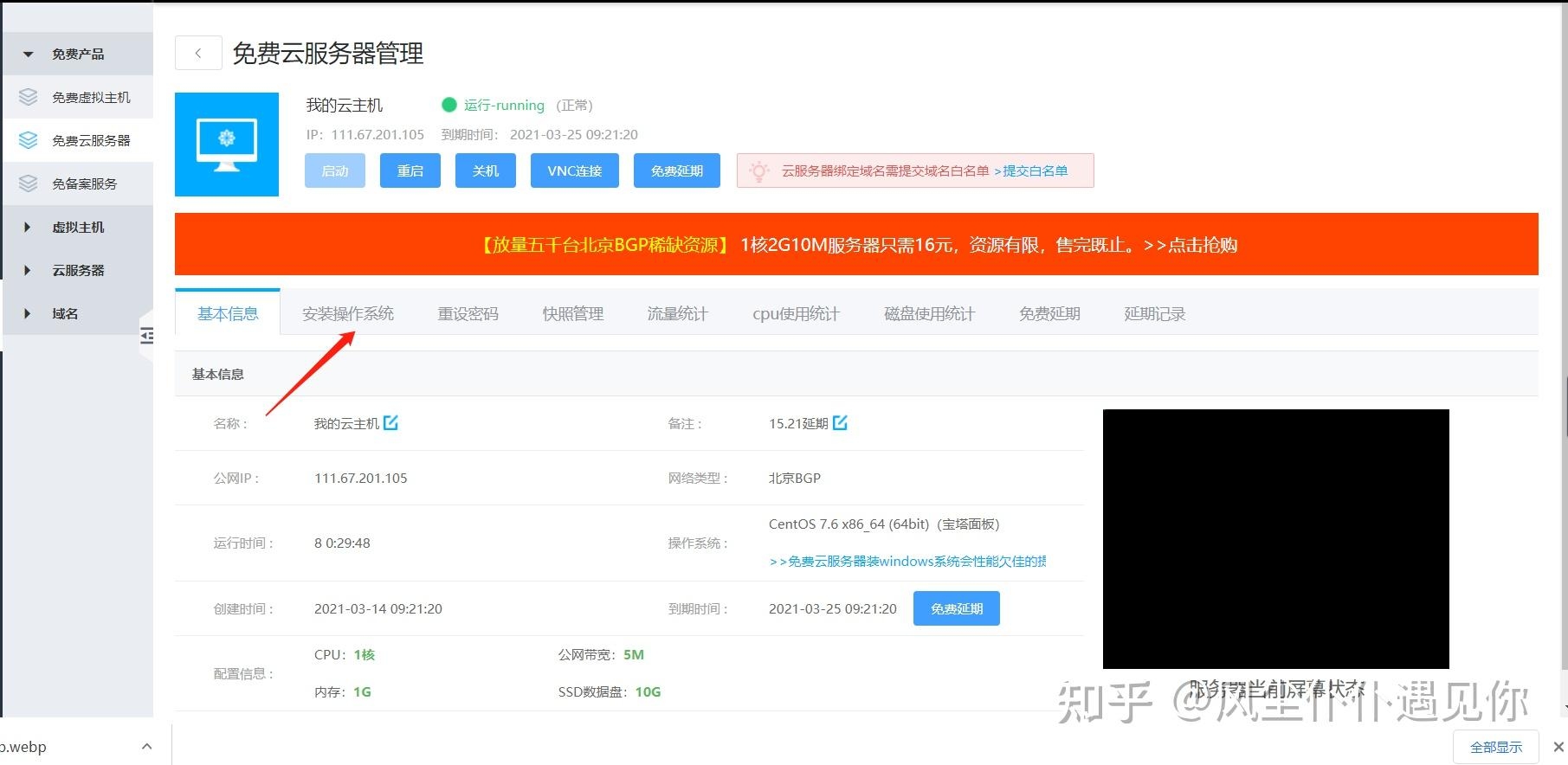 网站域名解析IP网址大全—你的网络导航助手插图