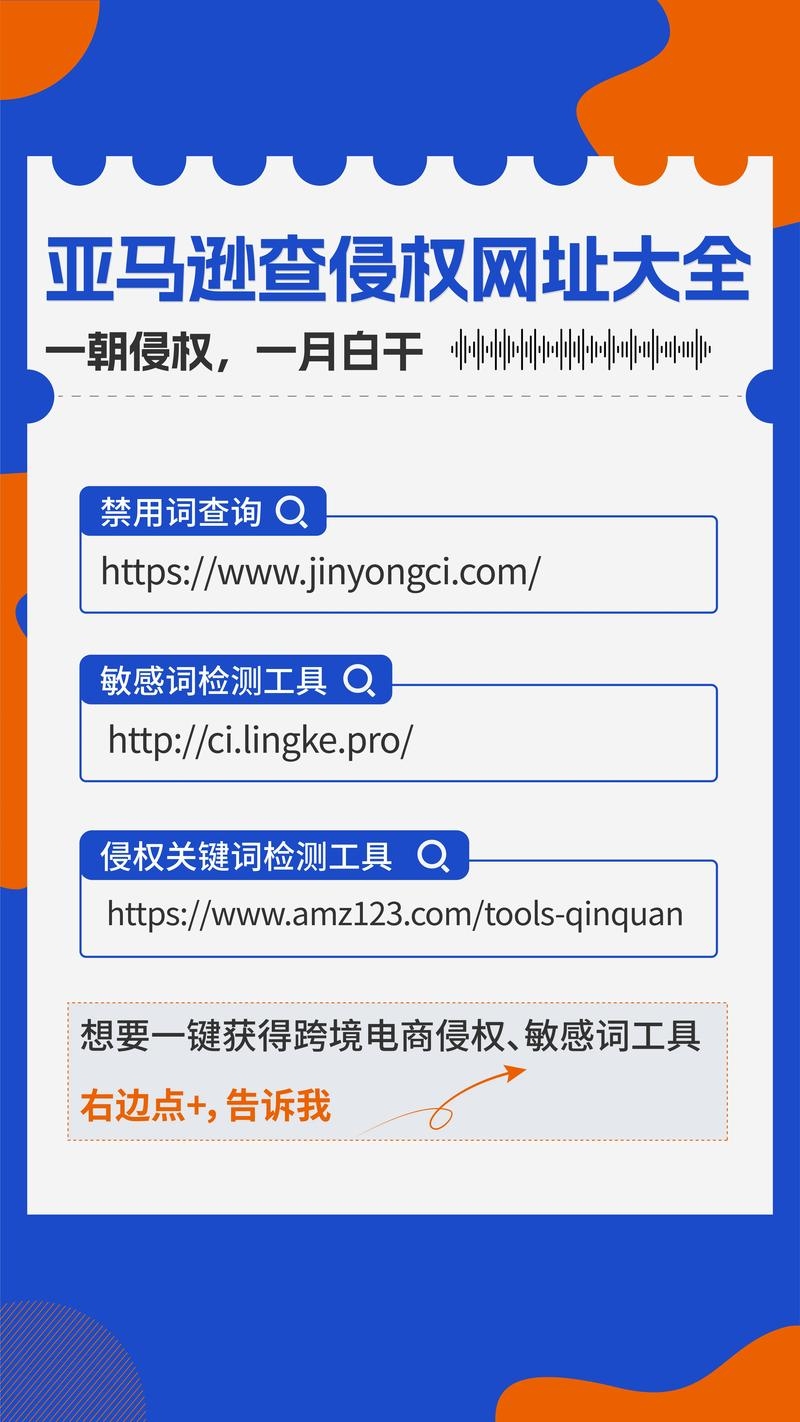 网站源码下载是否属于侵权行为插图
