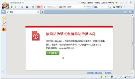 网站遭遇百度链接挂马攻击，如何应对与防范插图