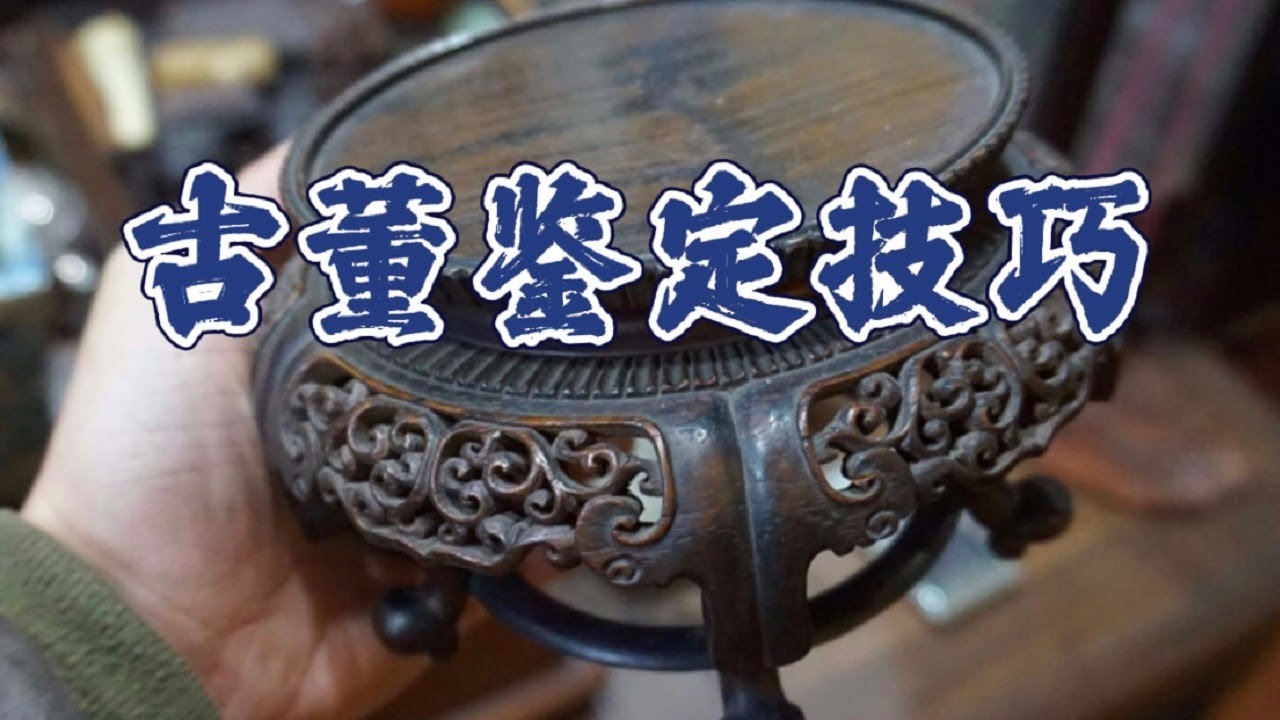 网站鉴赏与古董知识学习指南插图