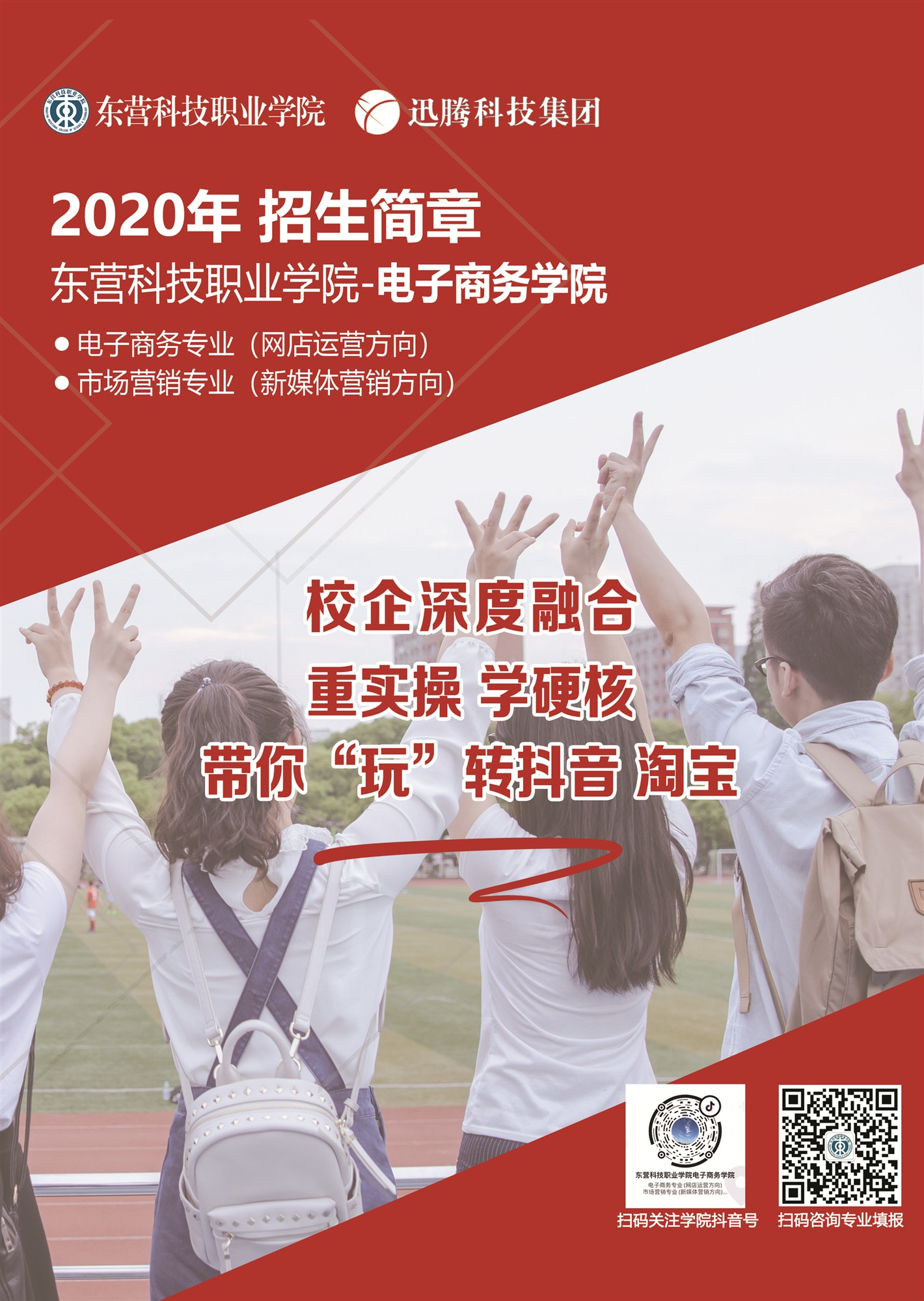 网站用户运营与招聘策略插图 网站用户运营与招聘策略插图
