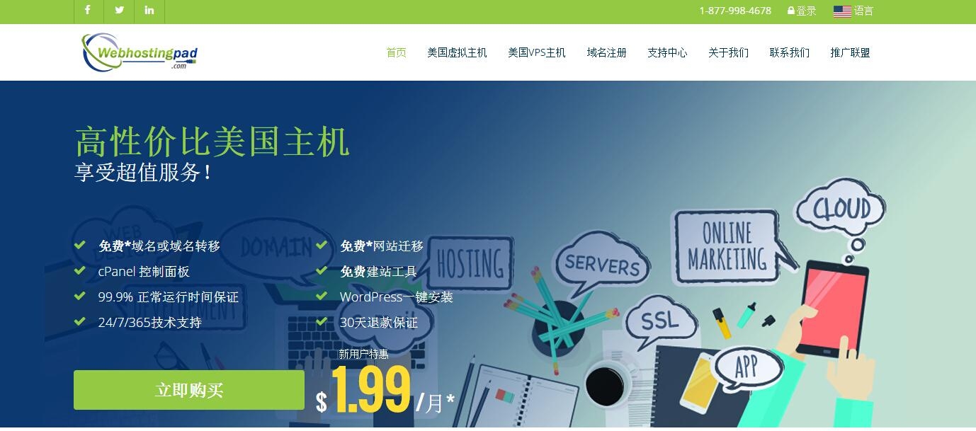 网站运营遭遇瓶颈，如何应对虚拟主机空间不足的问题插图