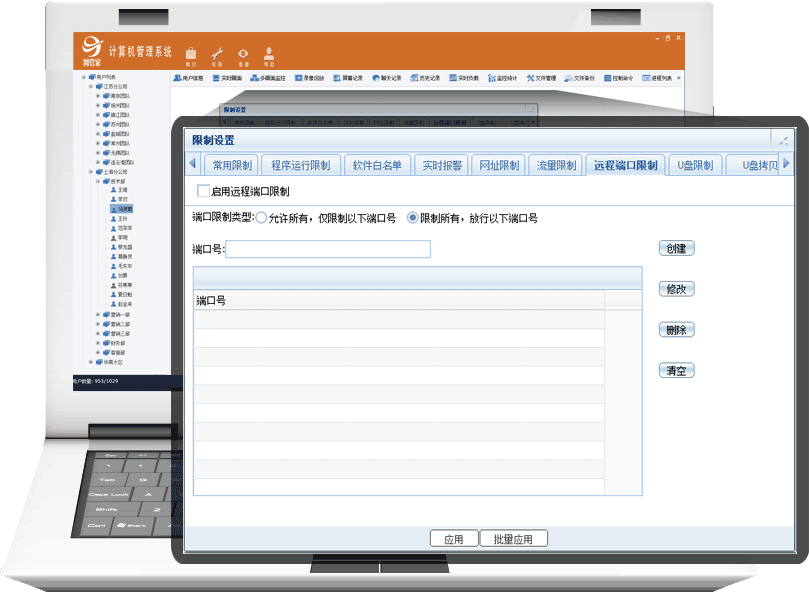 网站运营人员电脑配置详解，如何选择最佳硬件搭配以提升工作效率？插图