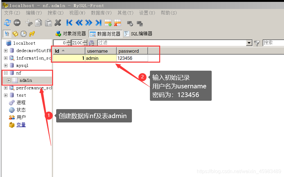 网站注册功能步骤指南插图