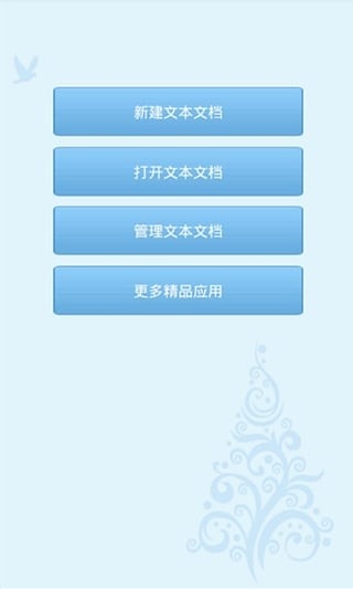 网站制作APP软件详解，从Flarum到App转化流程与工具选择插图
