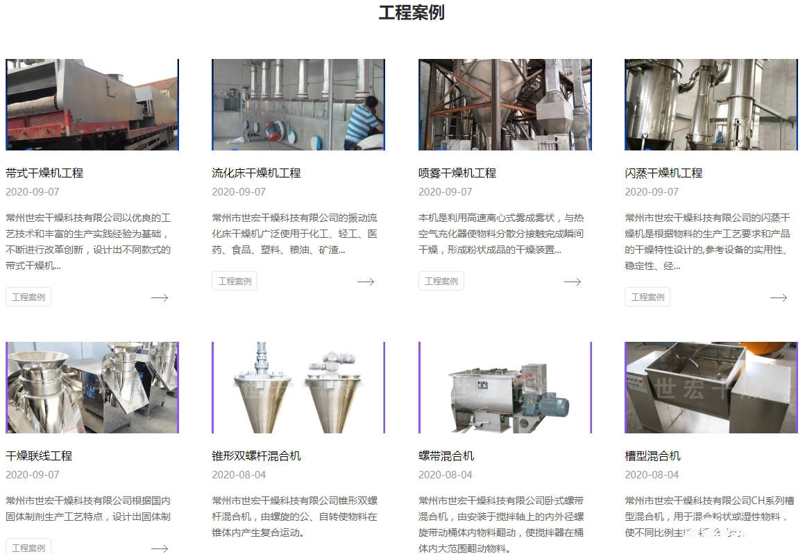 网站制作与建设，打造企业官网的全面指南插图