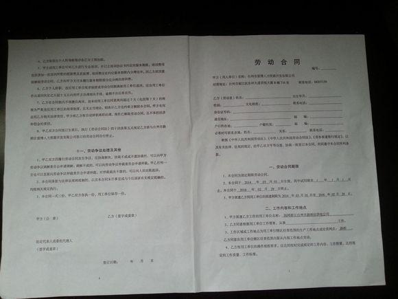 网站制作合同详解,甲方委托乙方进行网站建设,双方签署详细合同条款以确保权益。包括网页设计、质量约定、违约责任等,以法律约束力保护双方利益。插图 网站制作合同详解,甲方委托乙方进行网站建设,双方签署详细合同条款以确保权益。包括网页设计、质量约定、违约责任等,以法律约束力保护双方利益。插图