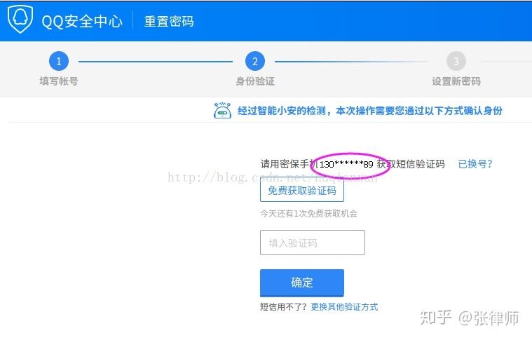 泰安公务邮箱号查询插图