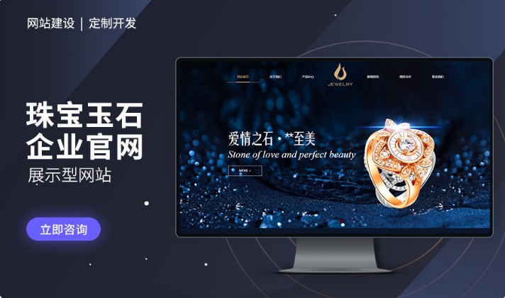 西安模板建站定制费用插图