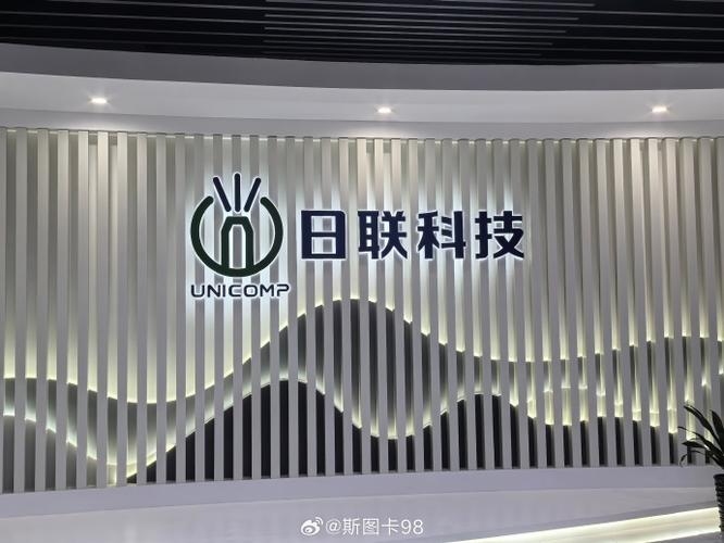 泰安市柒柒网络有限公司，引领数字变革，塑造未来之光插图