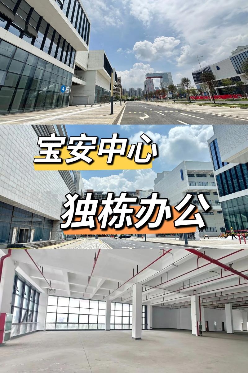 宝安网站制作哪家公司更胜一筹？插图