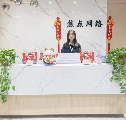 泰安焦点网络，技术实力与口碑俱佳的优选公司。插图
