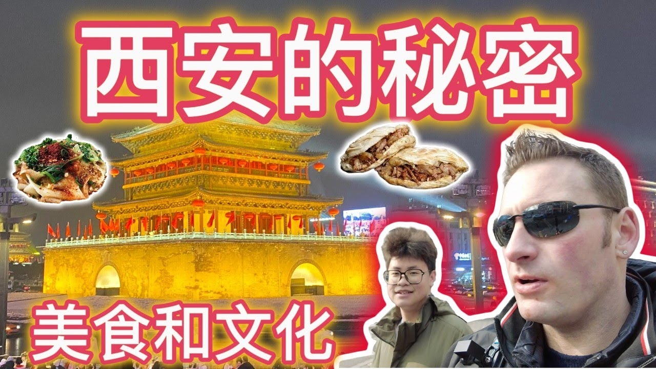 西安霸王餐小程序，美食之旅的新篇章插图