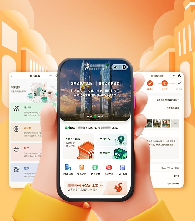 西安APP开发与小程序的行业洞察插图