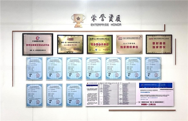 淄博网络有限公司，引领数字化转型的先锋力量插图