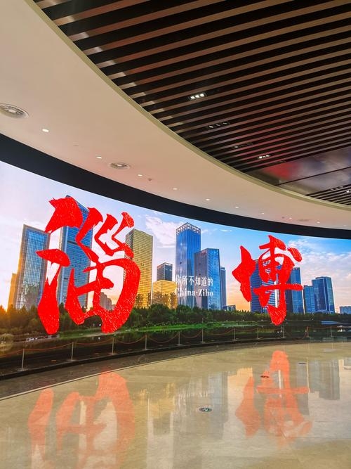 淄博做百家号，探索新媒体时代的机遇与挑战插图