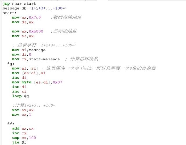 编程表示从一到一百的和算法流程标题，计算1到100之和的简易编程逻辑简介生成一个累加器变量，初始化为零循环迭代数字i从一递增至一百每次迭代将当前数值加到累加器中输出最终累加结果（即从一加到一百的结果）插图
