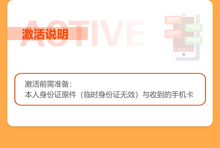 套餐到期解析插图