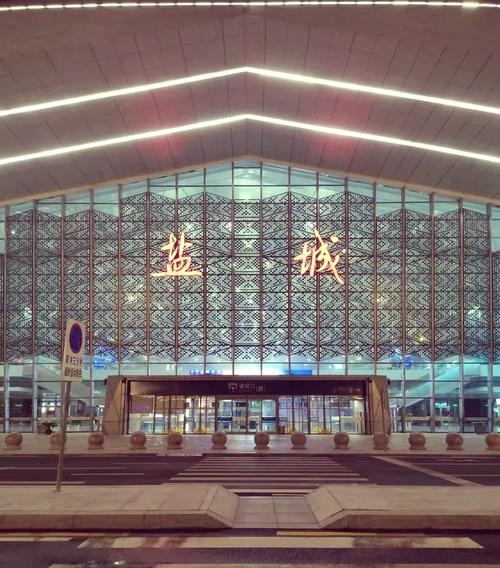 盐城建站网，打造数字化城市的新篇章插图