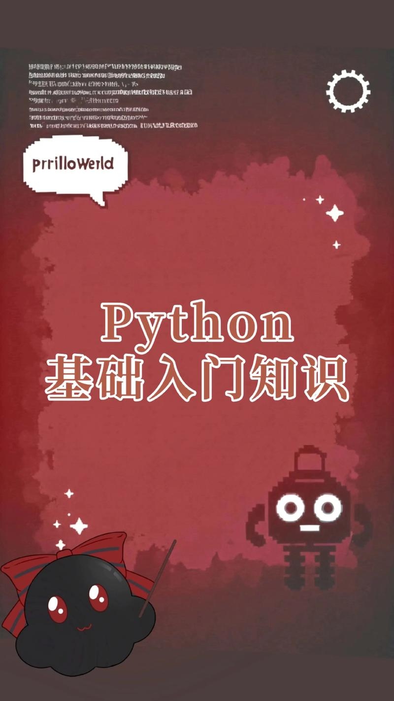 编程入门系列,开启你的编程之旅插图 编程入门系列,开启你的编程之旅插图