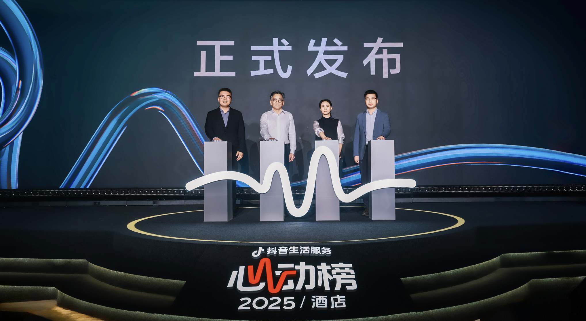 小程序服务平台，推动数字化服务的新引擎插图