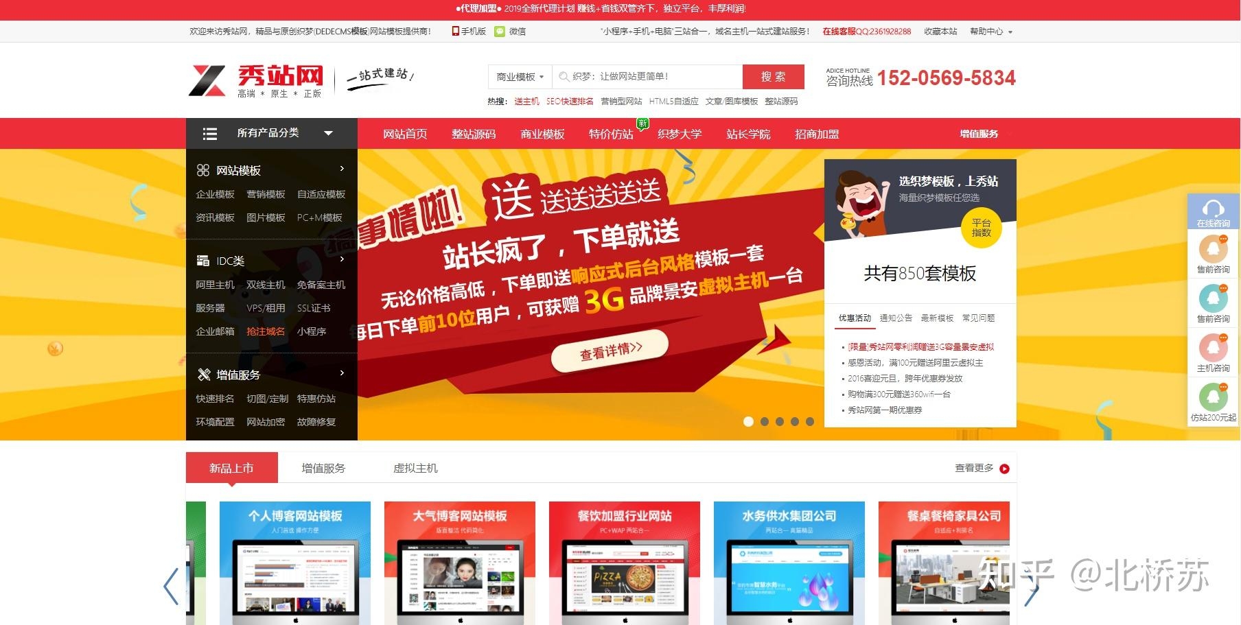 编程源码下载网站，如何选择高质量官网程序源码及推荐程序员必备网站插图