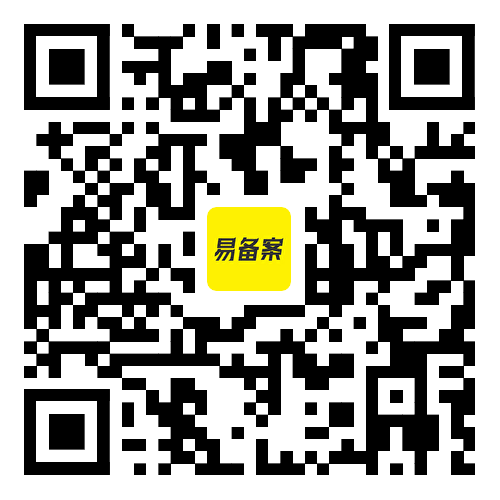 小程序ICP备案的重要性与流程插图