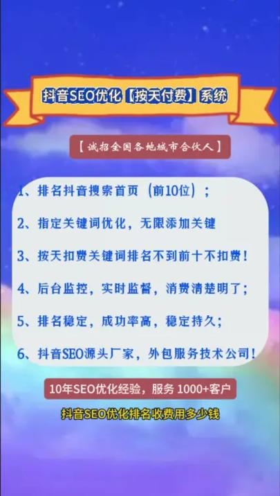 宣城SEO的重要性与策略插图