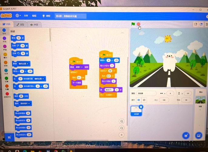 编程软件与小学生的奇妙世界插图