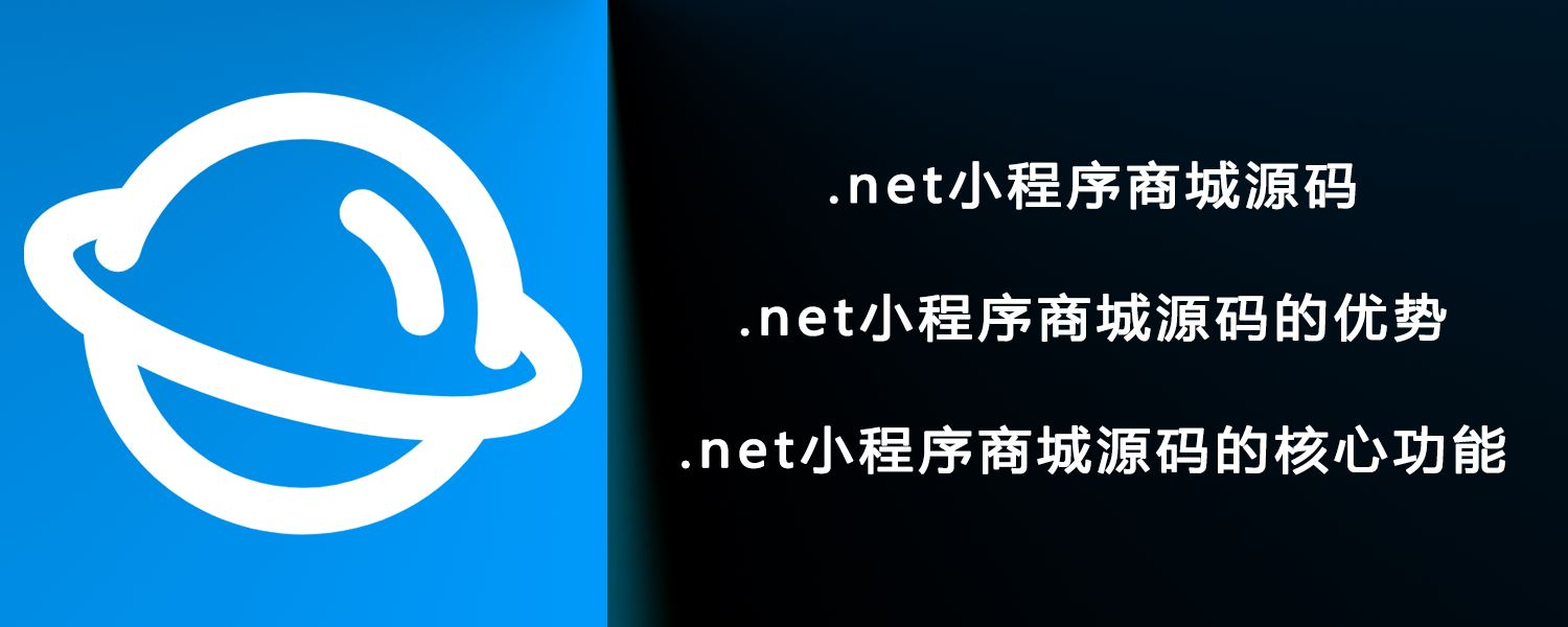 小程序源码下载与安全解析,OctShop商城功能强大,专业资源分享平台推荐插图 小程序源码下载与安全解析,OctShop商城功能强大,专业资源分享平台推荐插图