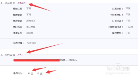 京东地推平台活动靠谱吗插图