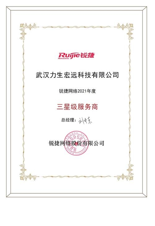 迅度科技集团，智能服务与安全通讯的领军企业插图