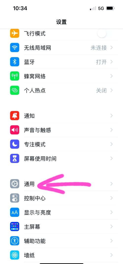 固定IP设置好了为什么没有网络？插图