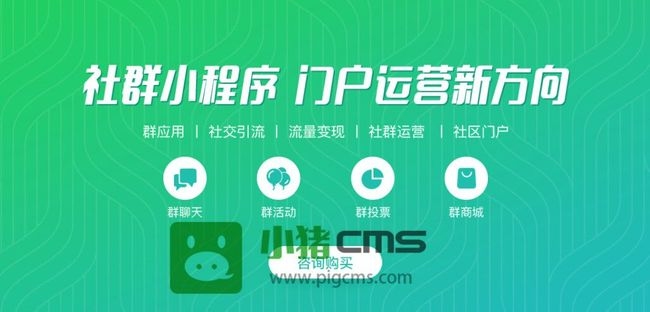 黔东南小程序开发公司，引领数字化时代的创新先锋插图