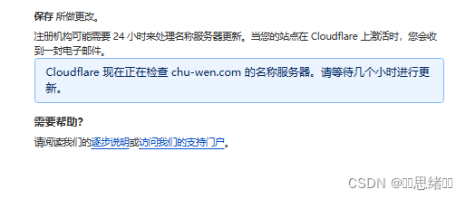 免费备案域名资源,100个选择等你来插图 免费备案域名资源,100个选择等你来插图