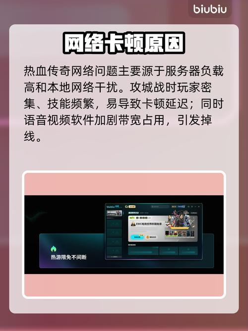免费传奇IP加速器推荐，极速飞跃加速工具插图