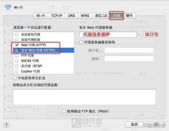免费代理服务器模板，构建高效网络访问的指南插图