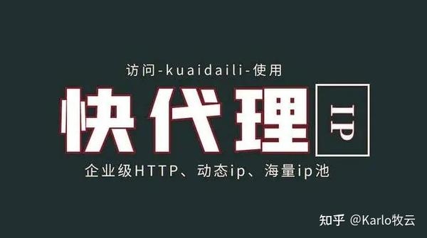 免费代理服务器网站，探索、优势与注意事项插图