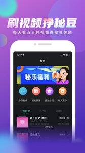 免费短视频下载与应用指南插图