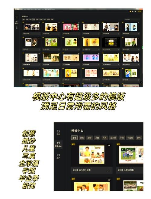 免费电脑版电子相册制作软件介绍及推荐，魔力相册、数码大师与Windows Movie Maker等各具特色！插图