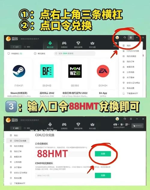 免费国外网站加速器的使用指南插图