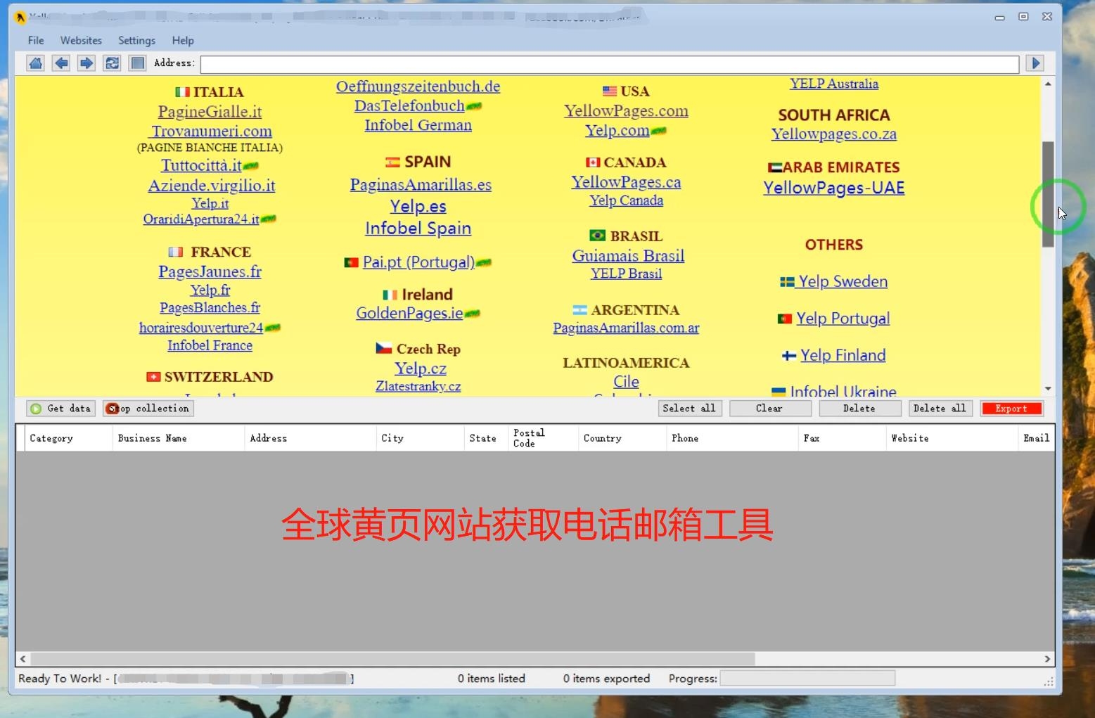 免费黄页网站,探索信息的海洋,但需明智使用插图 免费黄页网站,探索信息的海洋,但需明智使用插图