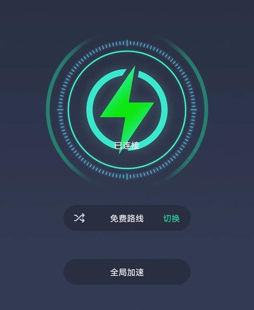 免费加速器助力手机外网访问插图