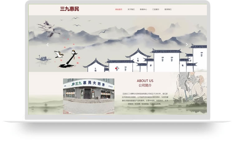 免费建网站平台收录，探索与解析插图