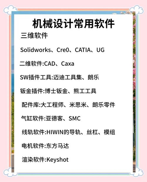 免费机械设计网站，助力设计师与工程师的创意与效率插图