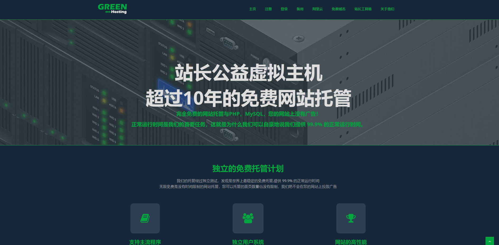 免费空间与DataSir，探索数据世界的无限可能插图