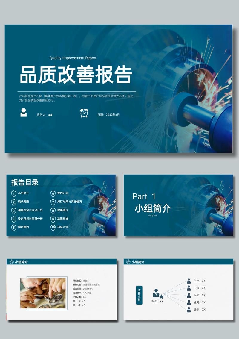 免费模板PPT网站，提升你的演示文稿制作效率与质量插图